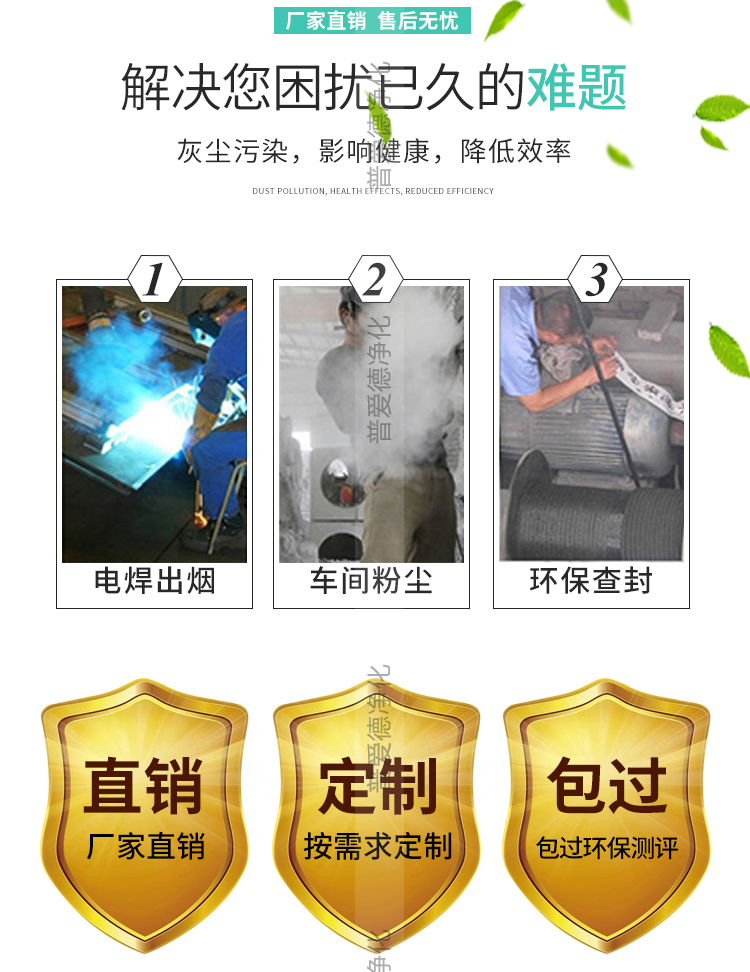 工業單機除塵器脈衝（chōng）布袋電動（dòng）振打（dǎ）濾筒集塵器