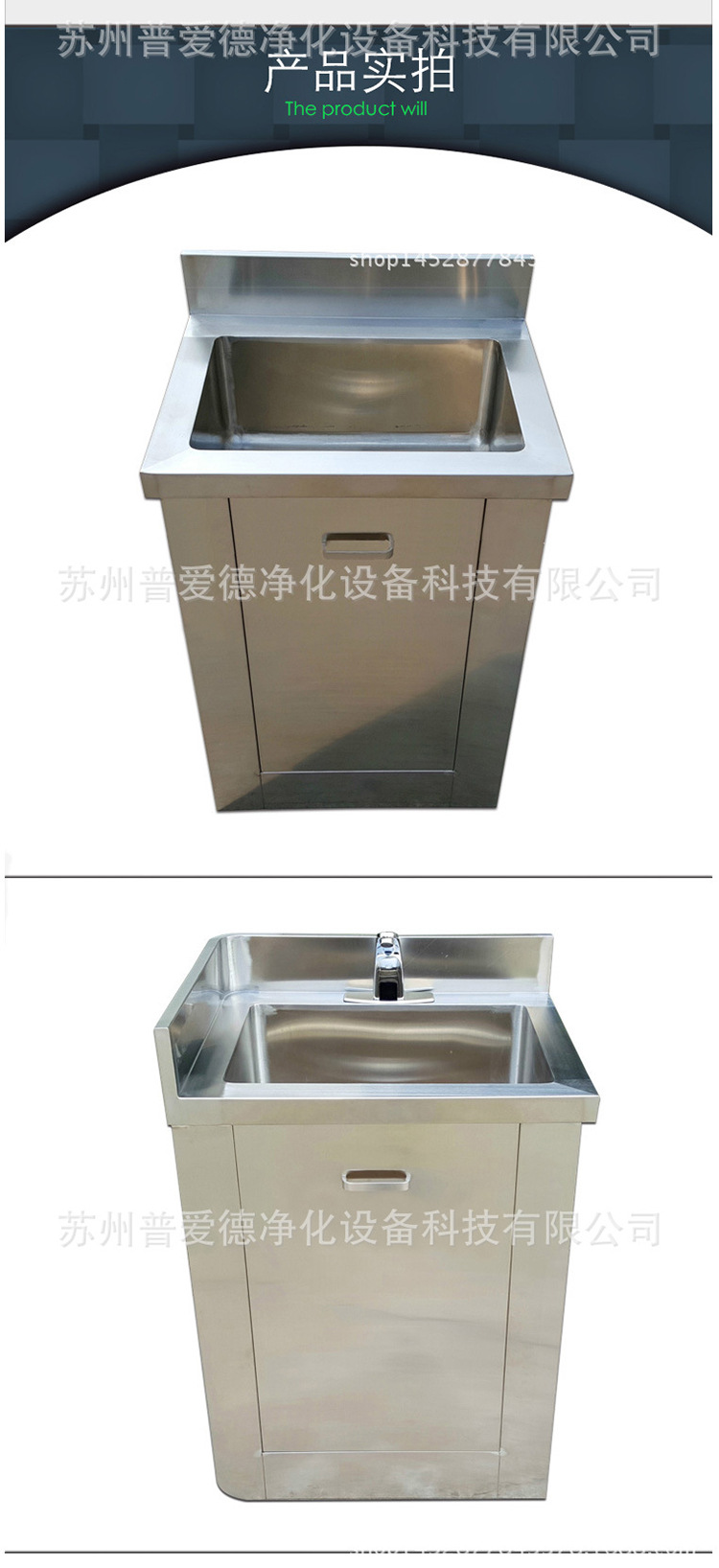 不鏽鋼（gāng）普通洗手池單槽 手術室（shì）洗手池 雙槽洗手池