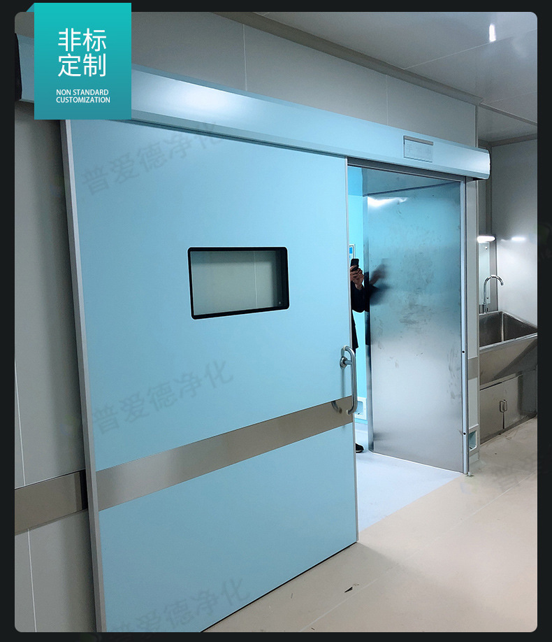 氣密（mì）門單雙開手術室門氣（qì）密門淨化門腳踏感應自動門（mén）