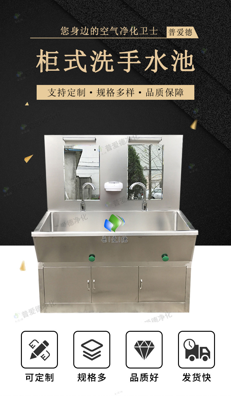雙人洗手池洗手池（chí）槽（cáo）膝碰腳踏雙人（rén）多人式不鏽鋼（gāng）外科洗手台
