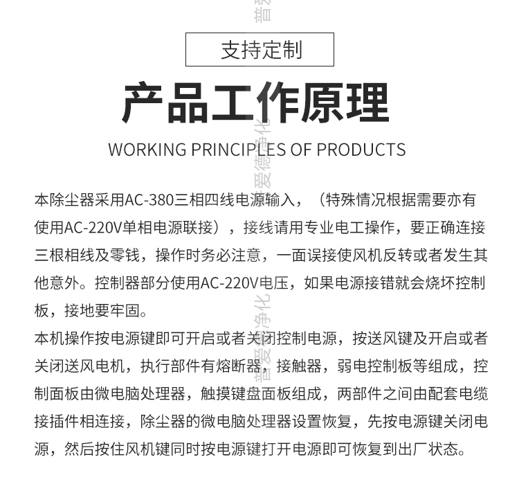 工業單（dān）機除塵器脈（mò）衝布袋電動振打（dǎ）濾筒集塵器