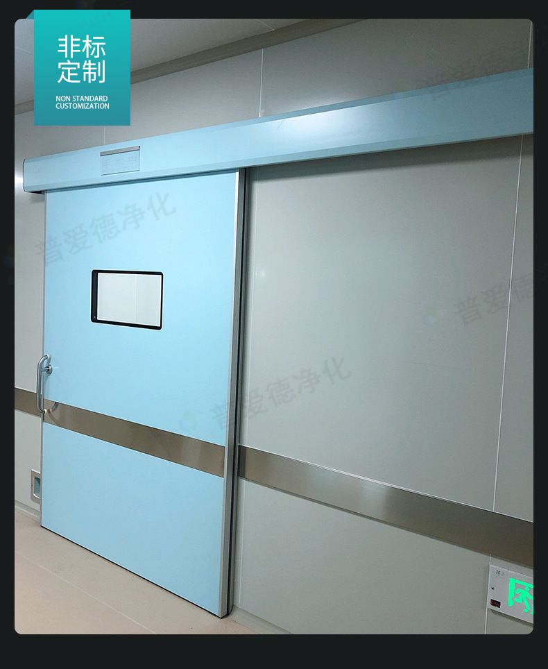 氣密門單雙開手術室門（mén）氣密門淨化門腳（jiǎo）踏感應自動門