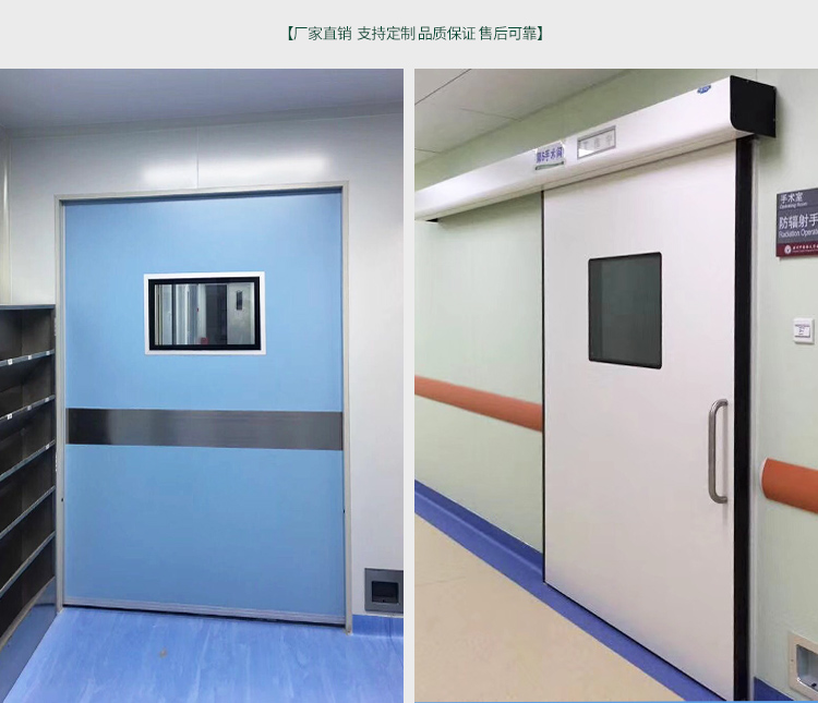 氣密門手術室門電動（dòng）感應門廠房車間自動門（mén）腳踏密碼平移門