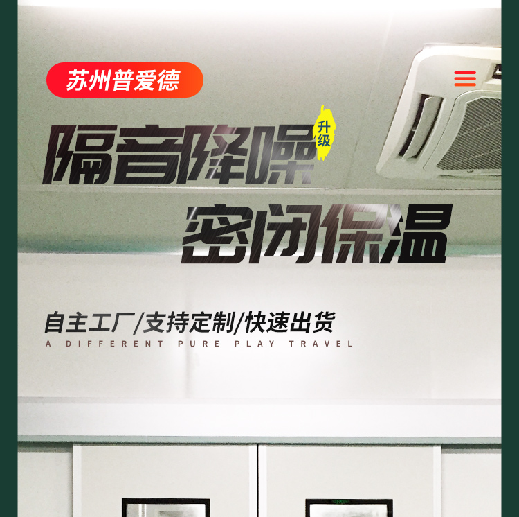 氣密門手術室門電動感應門（mén）廠房車間自動門腳踏密碼平移門