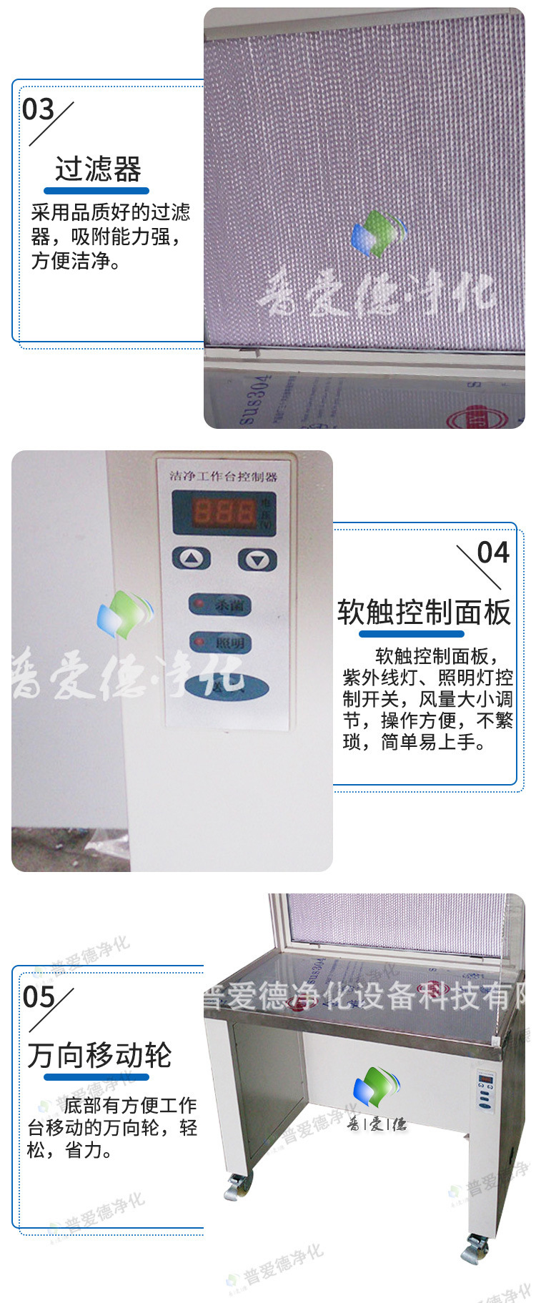 工作（zuò）台淨（jìng）化工作台單人水平流超淨工作台SW-CJ-1A
