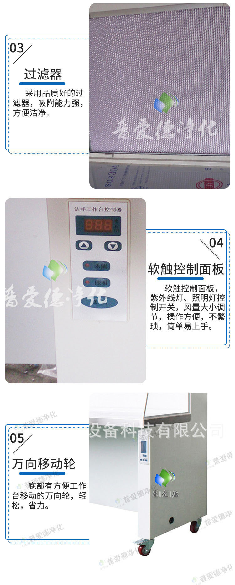 百（bǎi）級淨化超（chāo）淨台 雙人水平超淨工作（zuò）台 花卉（huì）組培接種淨化工程