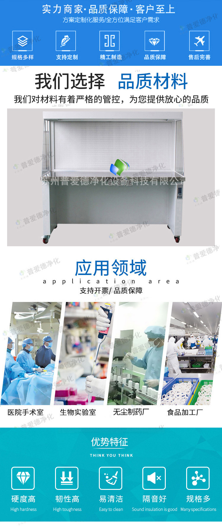 百級淨化超淨台 雙人水平超淨工（gōng）作台 花卉組培接種淨化工程