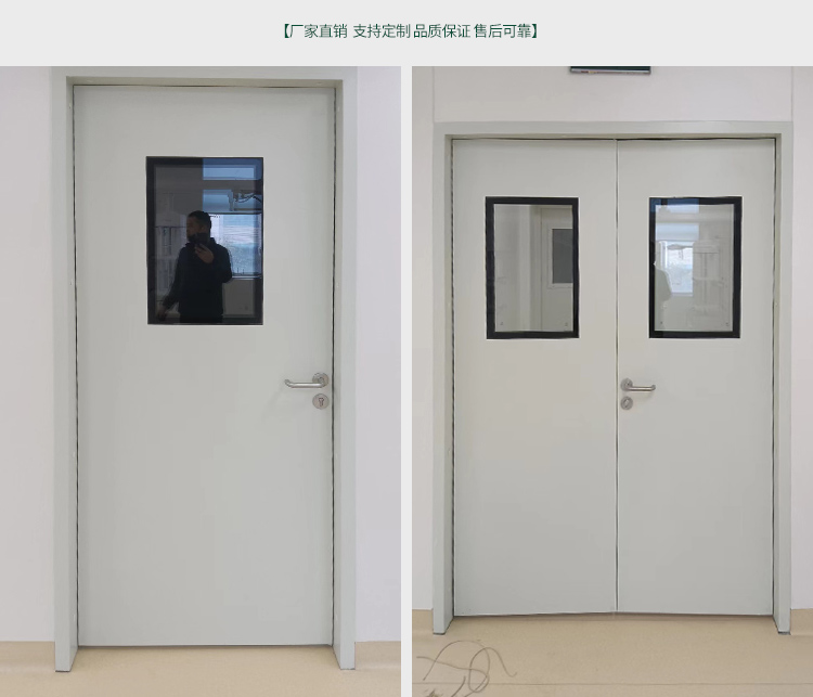 鋼質淨化門潔淨鋼製門無塵車間（jiān）門醫院廠房實驗室單雙開（kāi）密閉通道門