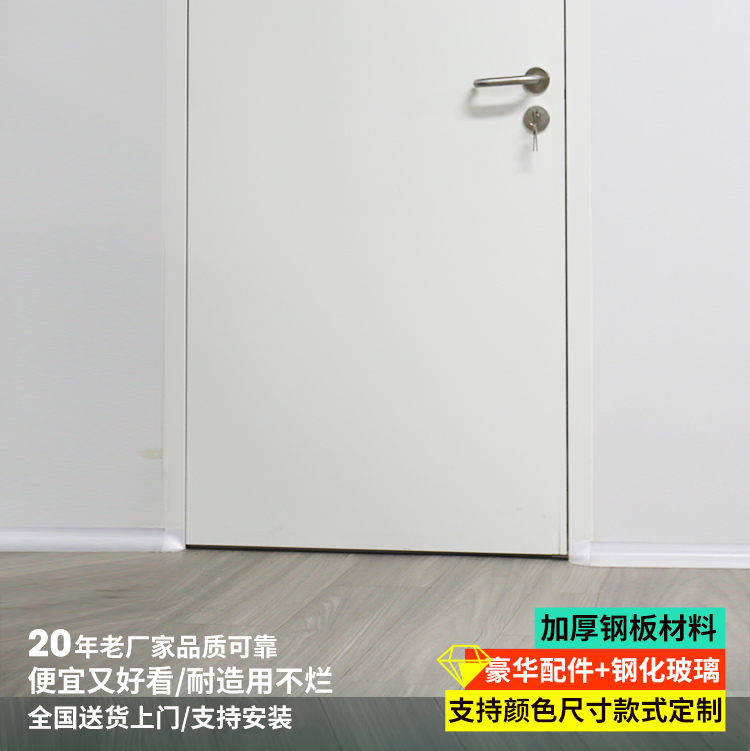 鋼質淨化門潔淨（jìng）鋼製門無塵車間門醫院廠房實驗室單雙開密閉通道門（mén）