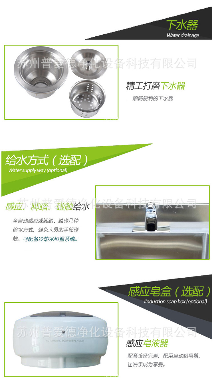 不鏽鋼普通（tōng）洗手池單槽（cáo） 手術室（shì）洗手池 雙槽洗手池