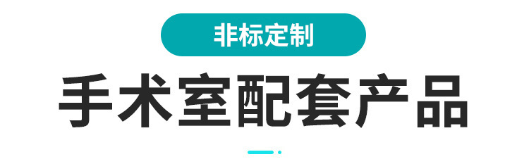 氣密門單雙開（kāi）手術室門（mén）氣密（mì）門淨化門腳踏感應自動門