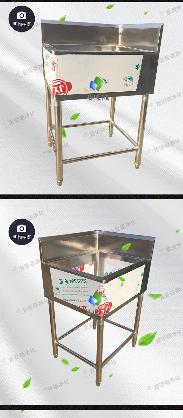 普（pǔ）通洗手池單人單水槽不鏽鋼水池