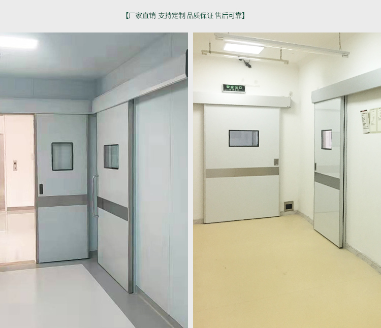 氣密門（mén）手術室門電動感應門廠房車間自動門腳踏密碼平移門