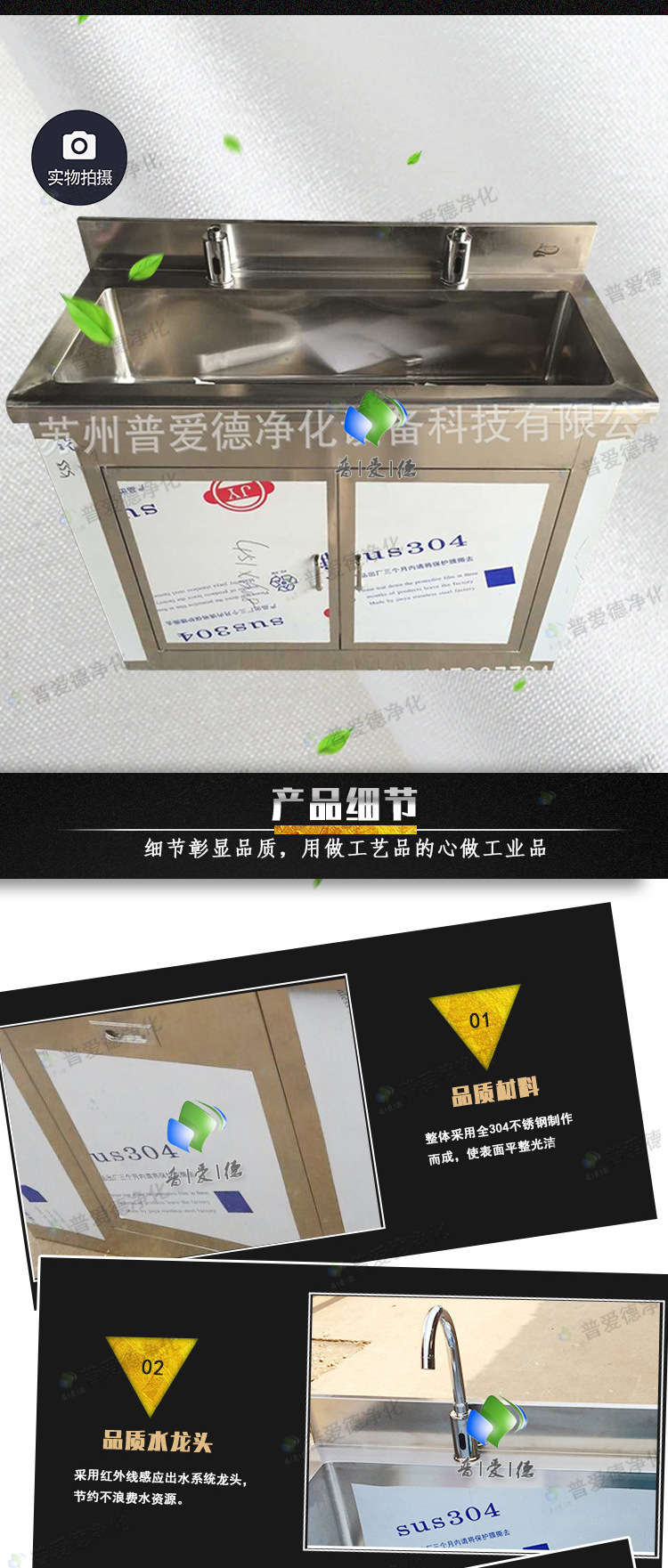 不鏽鋼洗手池生產定製雙人位感（gǎn）應式洗手池 手術室洗手池水（shuǐ）池