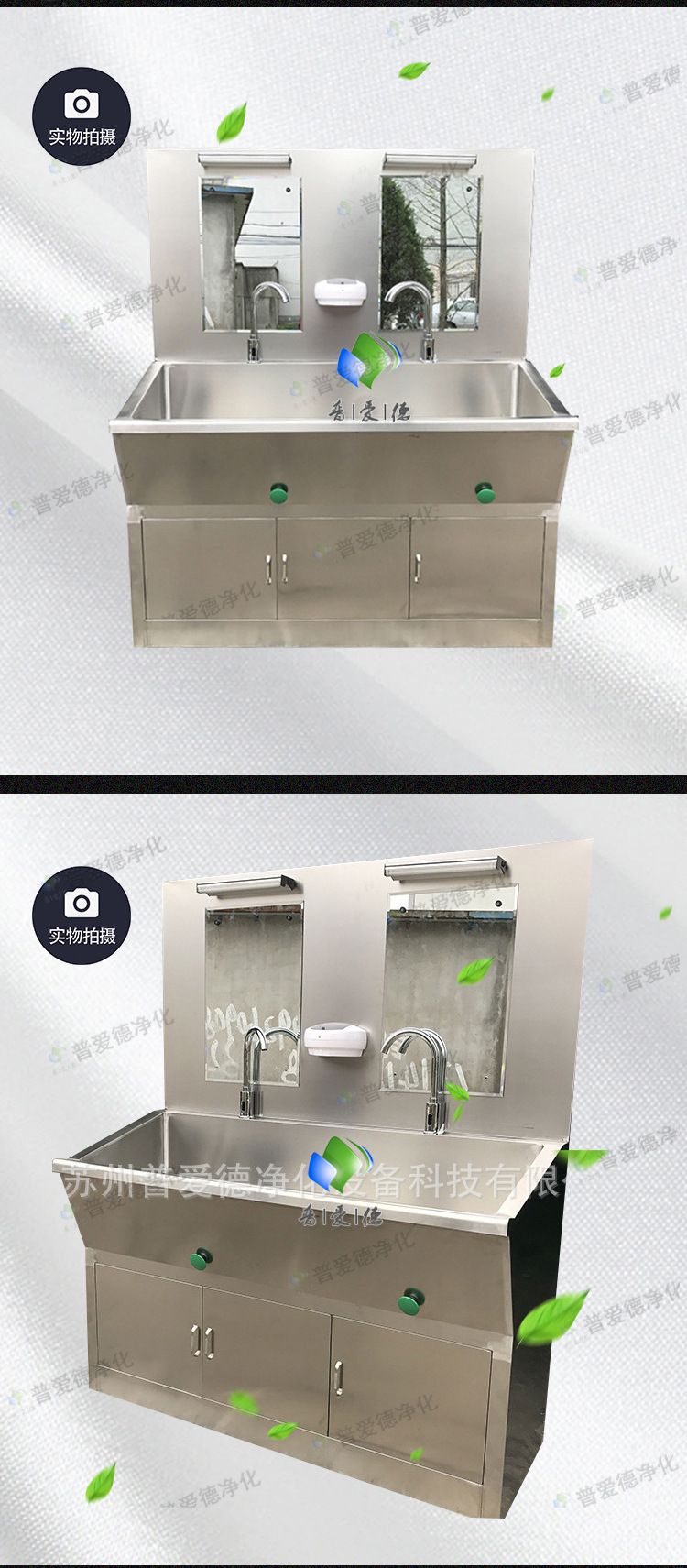 雙（shuāng）人洗手池洗手池槽膝碰腳（jiǎo）踏雙人多（duō）人式不鏽鋼外科洗手台