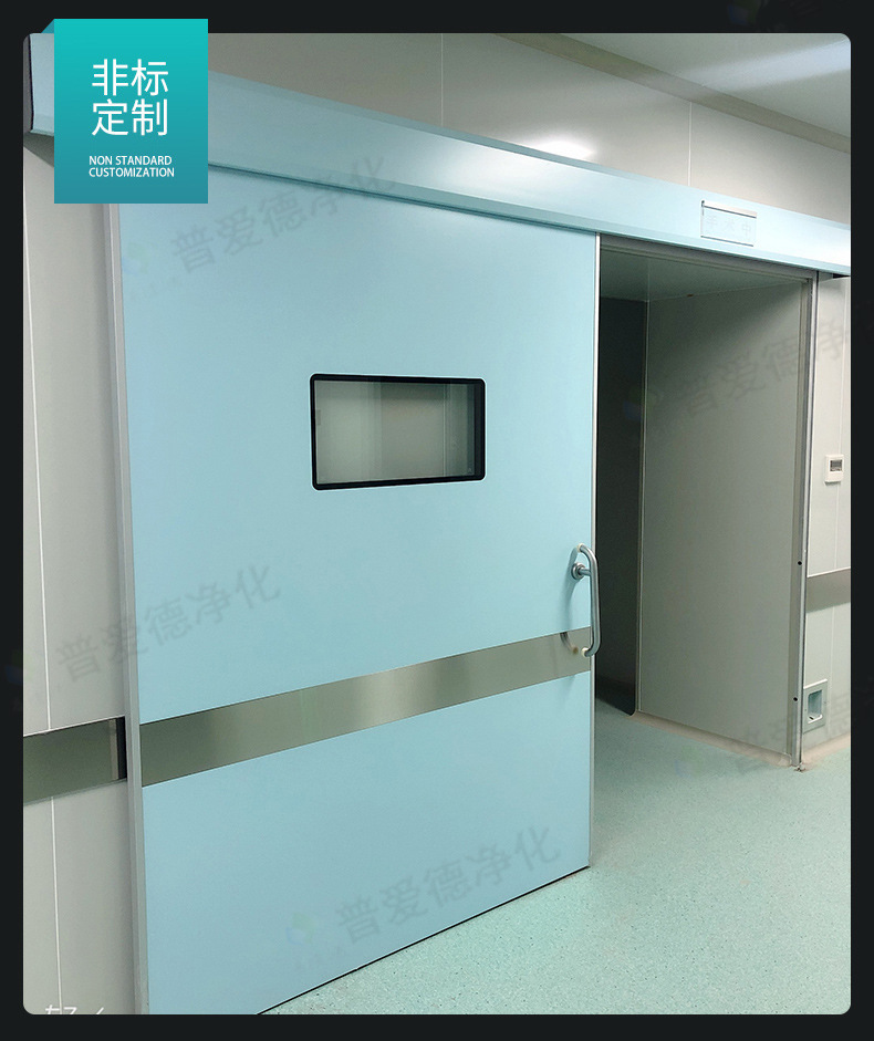 氣密門單雙開手術室門氣密門淨化（huà）門腳踏感應自動門