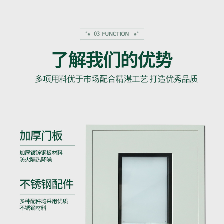 鋼製淨化門潔淨（jìng）室車間醫院食（shí）品電子製藥廠房鋼質門成品密閉通道門（mén）