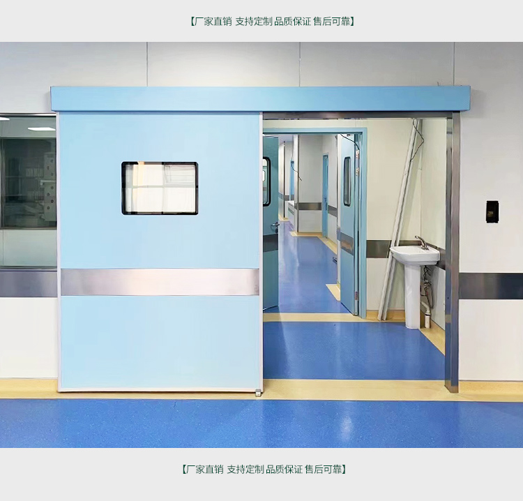 氣密門手術室門電動感（gǎn）應門廠房車間自動門腳踏密碼（mǎ）平（píng）移門
