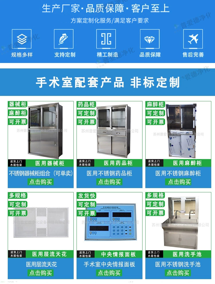 鋼製平開潔淨車（chē）間藥廠鋼製淨化門 鋼製潔淨門（mén）