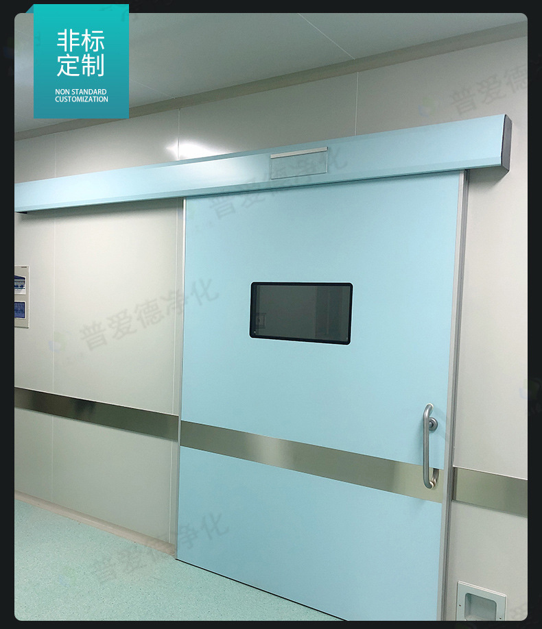 氣密門單（dān）雙開手術室門氣密門淨化門腳踏感應自動門