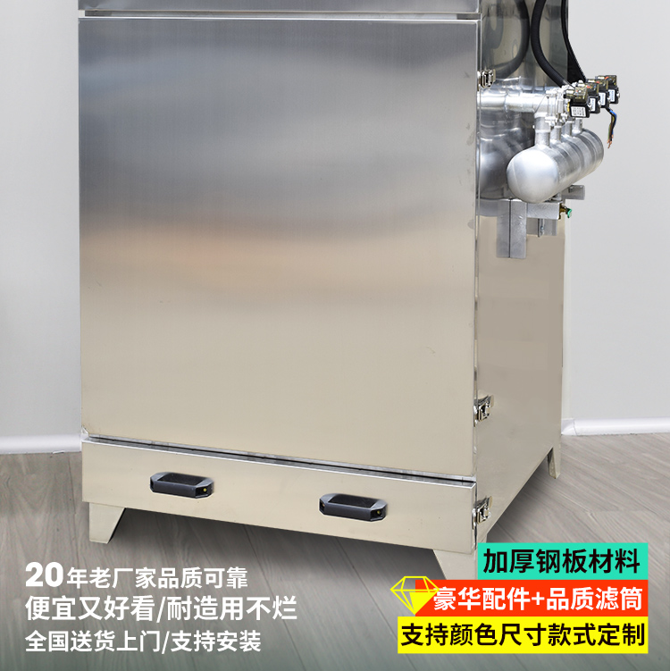 單機脈衝布袋除塵器工（gōng）業環保除塵設備打磨粉塵集塵器