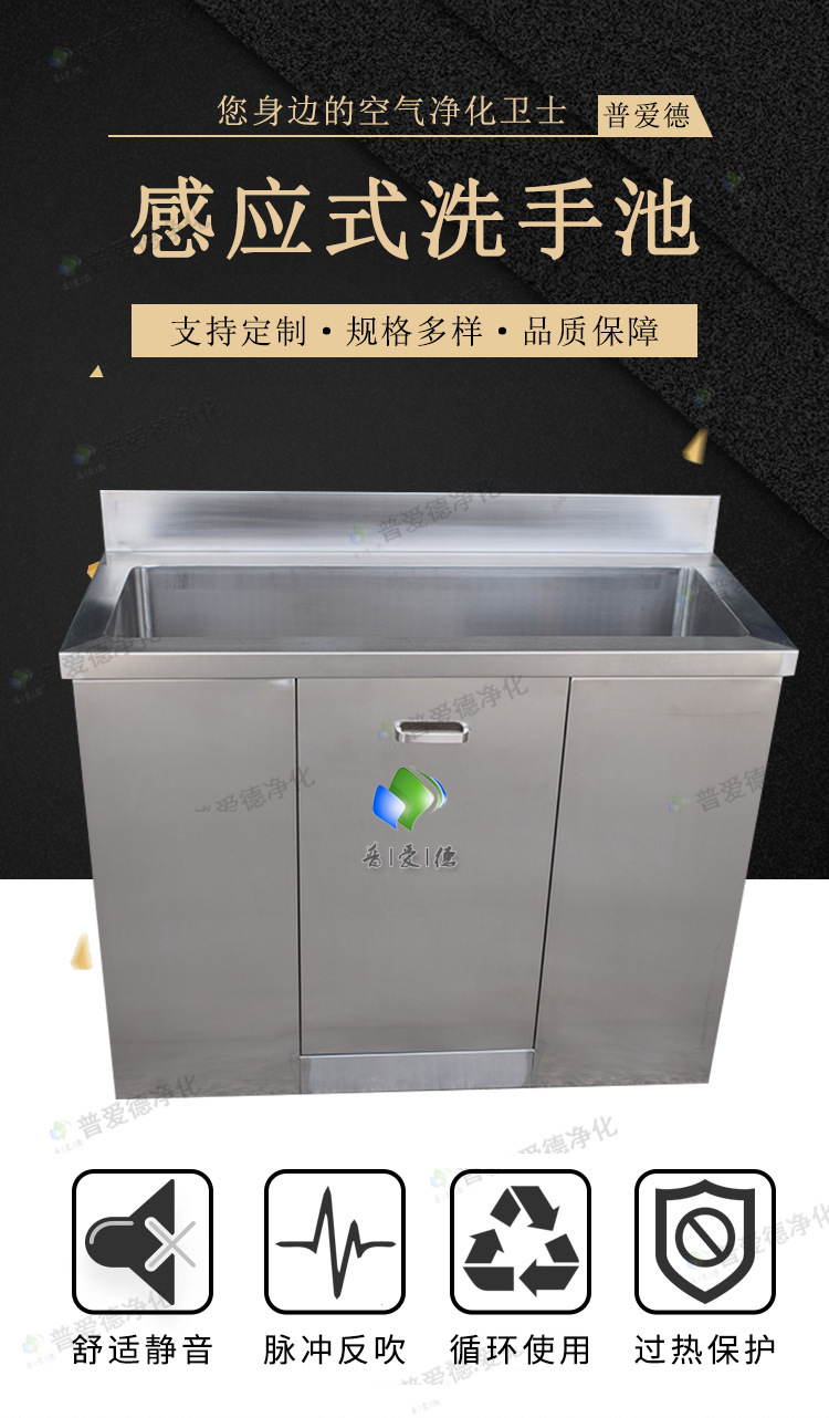 雙人多人（rén）位手術室（shì）洗手池 感應式不鏽鋼洗手槽
