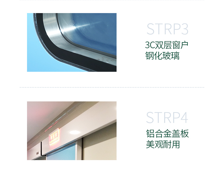 氣密門（mén）手術室門電（diàn）動感應門廠房車間自動門腳踏密（mì）碼平移門