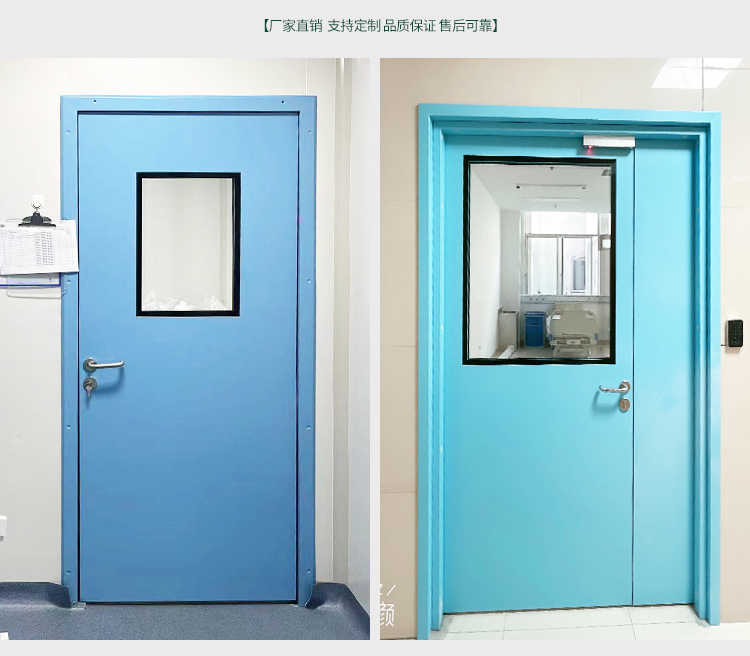 鋼製淨化門潔（jié）淨室車間醫（yī）院食品電子製藥廠房鋼（gāng）質門成品密閉通道門