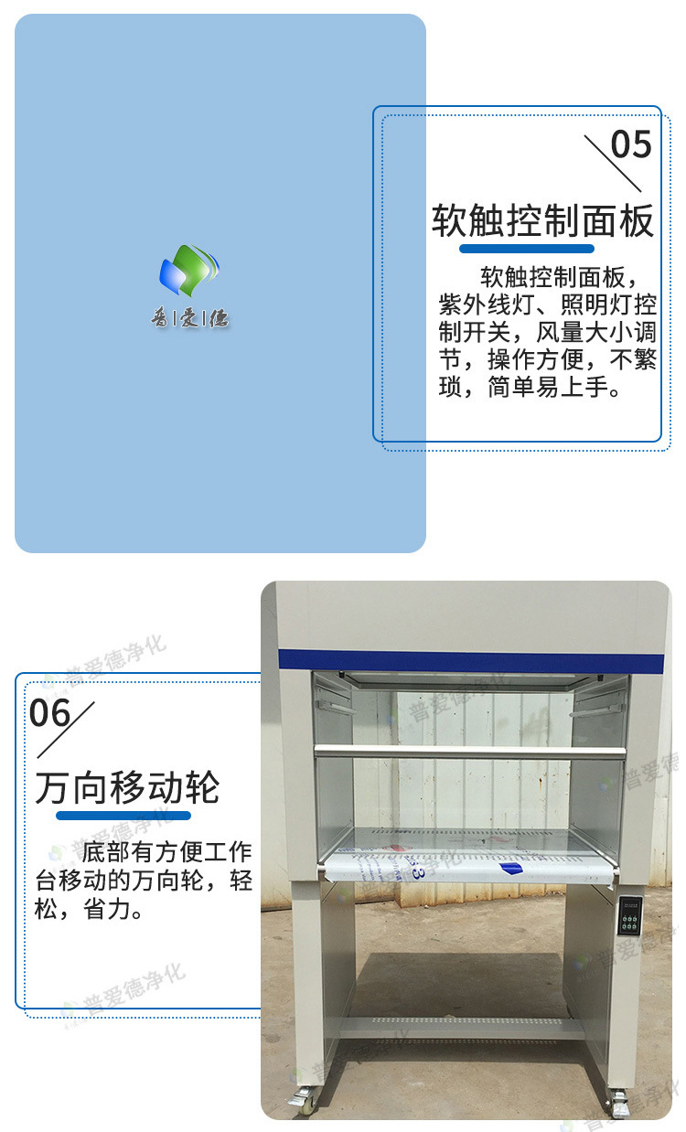 超淨工作台 工作台操作台 不鏽鋼淨化（huà）工作台
