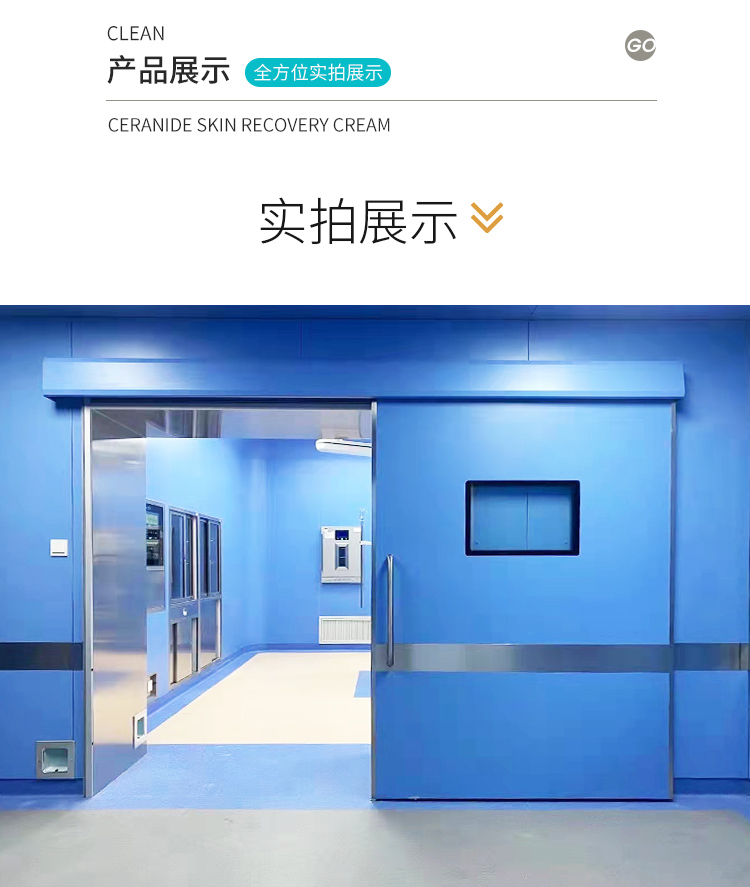 手術室門電（diàn）動感應門自動門醫用氣密門腳踏防輻射單（dān）雙開平移門
