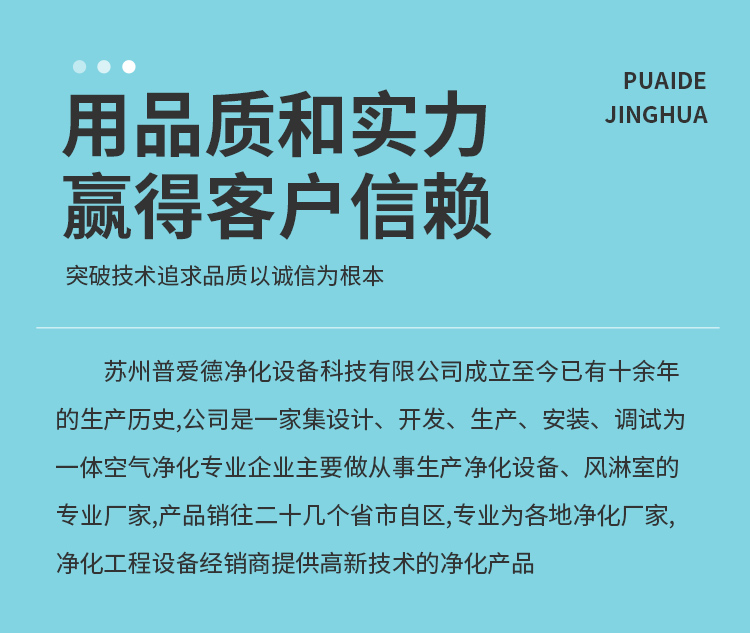 手術室氣密門電動自動感應門腳（jiǎo）踏防輻（fú）射單雙開（kāi）平（píng）移門