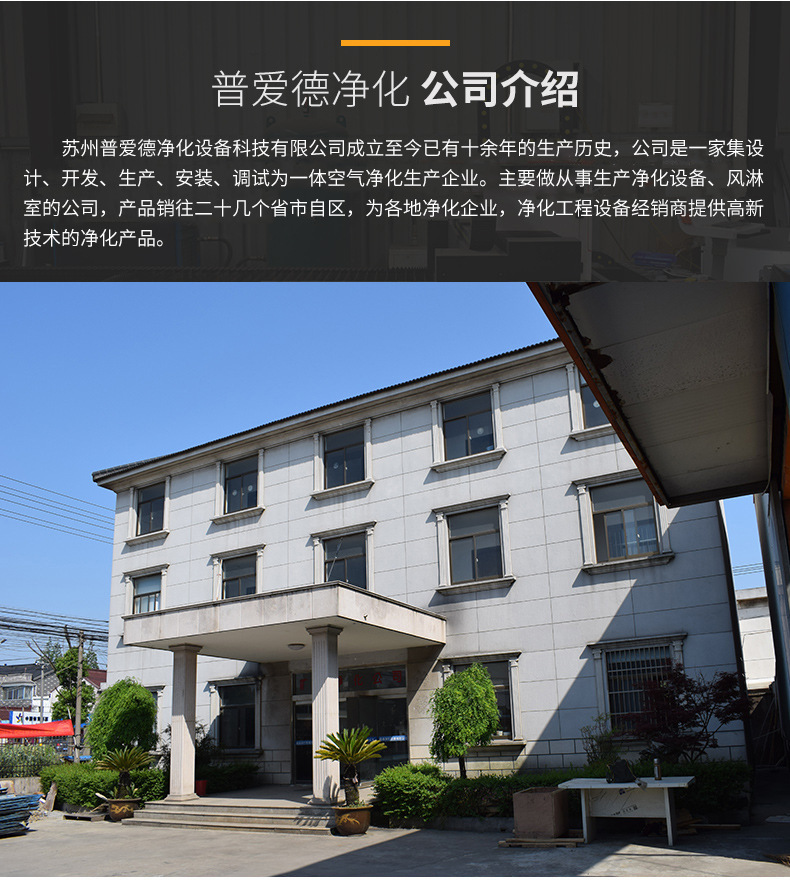 氣密門單雙開手術室門氣密門淨化（huà）門腳踏感應自動門