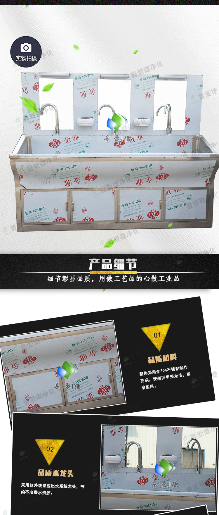 手術室洗手池 大量供（gòng）應鏡麵洗手池可3人（rén）位手術室洗手池