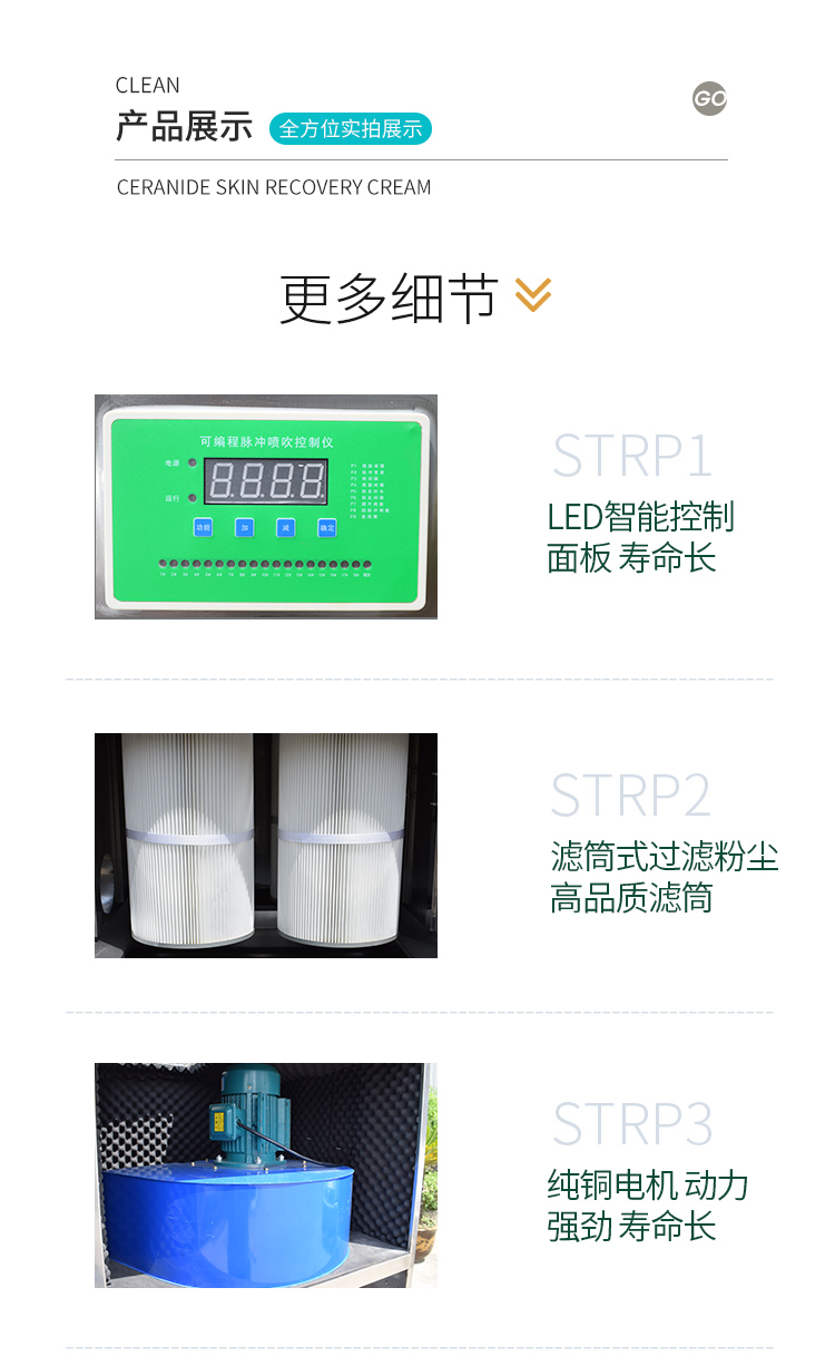 單機脈衝布袋（dài）除塵（chén）器工業環保除（chú）塵（chén）設備打磨粉塵集塵器