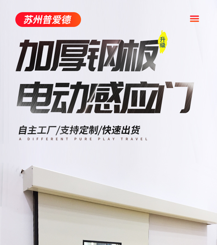 手（shǒu）術室門電動感應門自動門（mén）醫（yī）用氣密門（mén）腳踏防輻射單雙開平移門