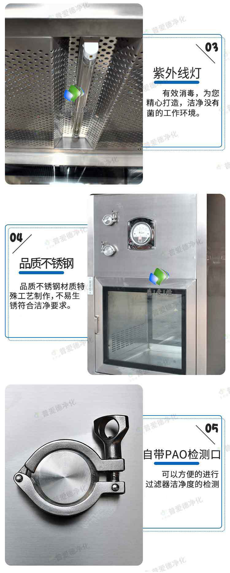 不鏽（xiù）鋼傳（chuán）遞窗機械互鎖傳遞窗紫外線消毒傳遞窗