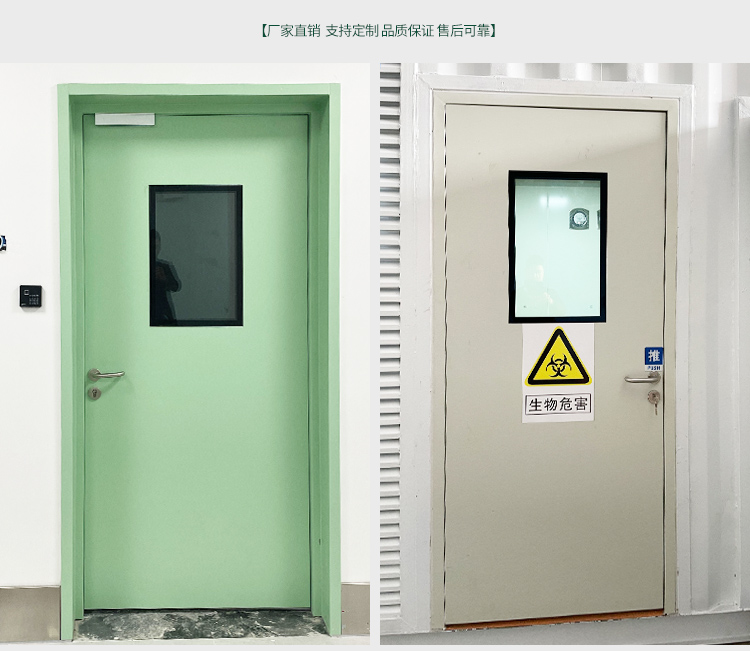 鋼製淨化門潔淨室車間醫院食品（pǐn）電子（zǐ）製藥廠房鋼質門成品密閉通道門