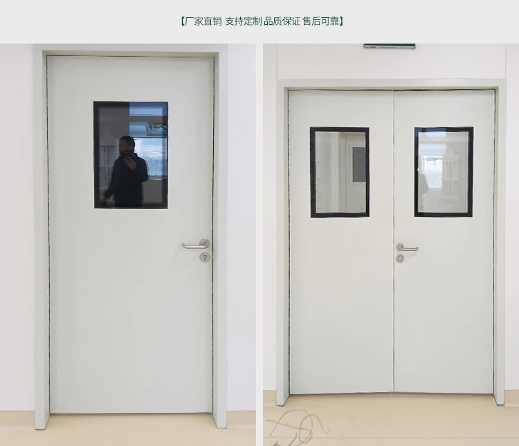 鋼製淨化門潔淨（jìng）無塵車間門醫院病房門廠（chǎng）房通道門密閉鋼質門單雙開