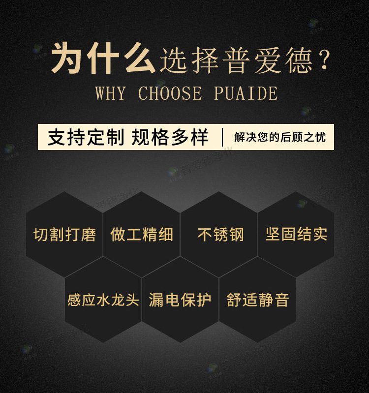 單人（rén）位洗手池（chí） 可（kě）定製單（dān）人位品質洗手（shǒu）池